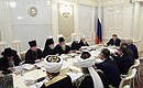 Заседание Совета по взаимодействию с религиозными объединениями.