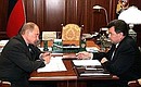 Рабочая встреча с губернатором Калужской области Анатолием Артамоновым.