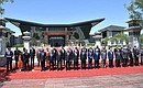 Participants of the Belt and Road international forum.