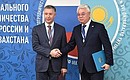 The ceremony for exchanging documents signed during the 16th Russia-Kazakhstan Interregional Cooperation Forum.