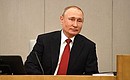 Vladimir Putin took part in a plenary session of the State Duma on amendments to the Russian Federation Constitution.