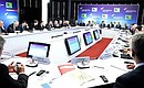 Joint meeting of the Commission for Modernisation and Technological Development of Russia’s Economy and the Skolkovo Fund Board of Trustees.
