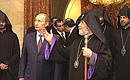 С Католикосом всех армян Гарегином II.