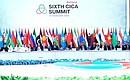 Саммит Совещания по взаимодействию и мерам доверия в Азии (СВМДА). 