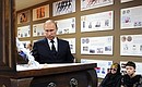 Vladimir Putin attended a farewell ceremony for judo trainer Anatoly Rakhlin.