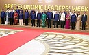 Участники саммита форума «Азиатско-тихоокеанское экономическое сотрудничество».