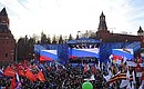 Праздничный митинг-концерт «Мы вместе!», посвящённый годовщине воссоединения Республики Крым и города Севастополя с Россией.