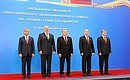 Участники заседания Высшего Евразийского экономического совета в расширенном составе.