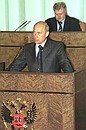 Выступление на совещании руководителей законодательных собраний субъектов Российской Федерации.