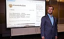 In Twitter’s offices Mr Medvedev opened an official account on the Twitter social network.