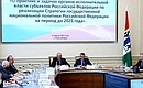 Seminar-conference on implementing the Russian Federation State Ethnic Policy Strategy until 2025. Photo by the press service of the Presidential Plenipotentiary to the Siberian Federal District