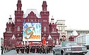 Military parade dedicated to the 56th anniversary of Victory in the Second World War. 