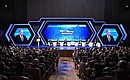 Пленарное заседание XI форума общероссийской общественной организации «Деловая Россия».