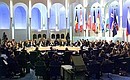 Заседание саммита Россия–НАТО.