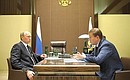 Working meeting with Acting Governor of Pskov Region Andrei Turchak.