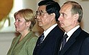 С Председателем КНР Ху Цзиньтао и Людмилой Путиной.