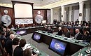 Meeting of the Russian Geographical Society Board of Trustees