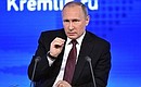 Vladimir Putin’s annual news conference.