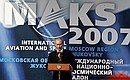 At the opening of the 8th International Aviation and Space Salon MAKS-2007.