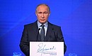 Владимир Путин выступил на заседании Международного форума «Примаковские чтения».