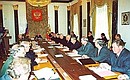 Заседание Совета Безопасности.
