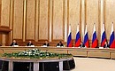 Заседание президиума Госсовета о мерах по укреплению межнационального согласия в российском обществе.