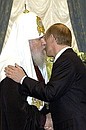 Поздравление Патриарха Московского и всея Руси Алексия II с 14-й годовщиной интронизации и в связи с празднованием 75-летия.