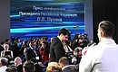 Перед началом большой пресс-конференции Владимира Путина.