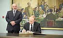Владимир Путин и Александр Лукашенко оставили записи в книге почётных гостей Белорусского государственного музея истории Великой Отечественной войны.