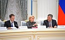 Culture Minister Vladimir Medinsky, Deputy Prime Minister Olga Golodets and First Deputy Chief of Staff of the Presidential Executive Office Vyacheslav Volodin (left to right) before a meeting of the Presidential Council for Culture and Art.