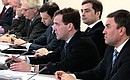 На заседании Комиссии по модернизации и технологическому развитию экономики России.