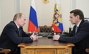 С Председателем Государственной Думы Сергеем Нарышкиным.