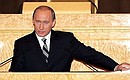 Presentation the Annual Address to the Federal Assembly of the Russian Federation.