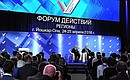 Russian Popular Front Action Forum. Regions interregional forum.