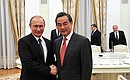 With the Foreign Minister of the People’s Republic of China Wang Yi.