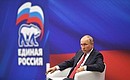 В ходе встречи с представителями партии «Единая Россия». Фото РИА «Новости»