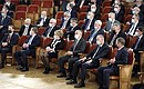 Участники расширенного заседания коллегии Министерства иностранных дел.