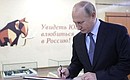 Владимир Путин посетил Музей природы и человека в ходе рабочей поездки в Уральский федеральный округ. Фото ТАСС