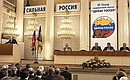 President Putin addressing the Third Congress of the United Russia Party.