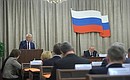 Заседание Организационного комитета по подготовке и проведению празднования 75-й годовщины Победы в Великой Отечественной войне 1941–1945 годов.