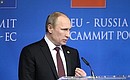 На совместной пресс-конференции по итогам саммита Россия – Европейский союз.