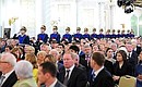 Церемония вручения Государственных премий Российской Федерации.