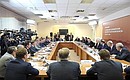 Meeting on socioeconomic development in Arkhangelsk Region.
