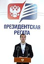 На церемонии вручения Кубка Президента России по гребным видам спорта.