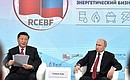 С Председателем Китайской Народной Республики Си Цзиньпином на встрече с участниками Второго Российско-китайского энергетического форума.