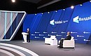 Valdai International Discussion Club meeting.