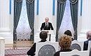 Выступление на церемонии подписания законов о принятии Крыма и Севастополя в состав России.
