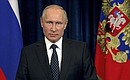 Vladimir Putin congratulated military and civilian personnel and veterans of the FSB Border Guards Service on their professional holiday, Border Guards Day.