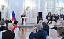 Выступление на торжественном приёме по случаю 70-летия победы в Сталинградской битве.
