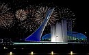 Церемония закрытия XXII Олимпийских зимних игр 2014 года. Фото РИА «Новости»